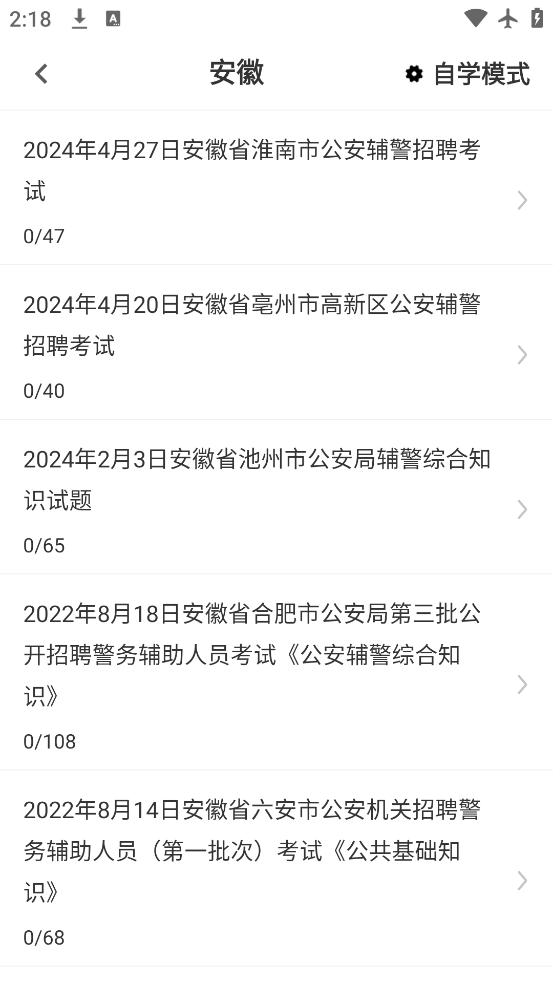֪ʶţappٷv12.0.1 °