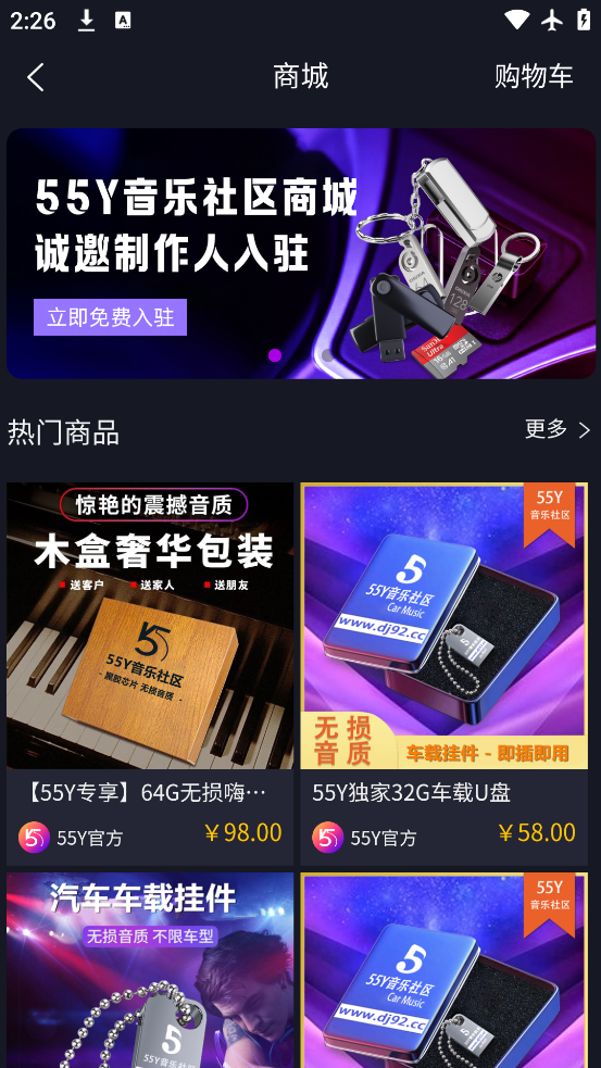 55Yapp°v2.2.0 ׿