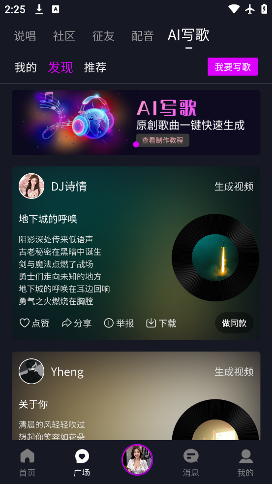 55Yapp°v2.2.0 ׿