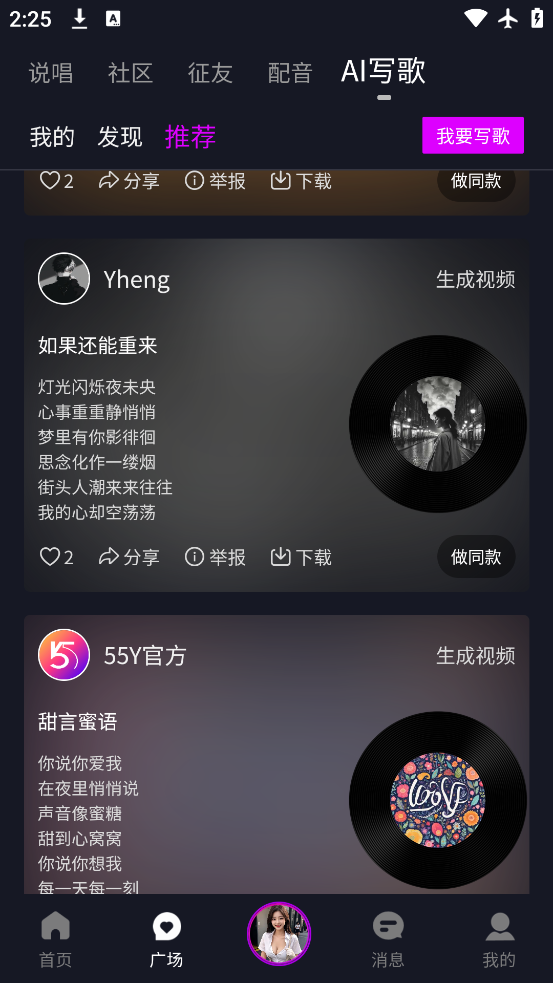 55Yapp°v2.2.0 ׿