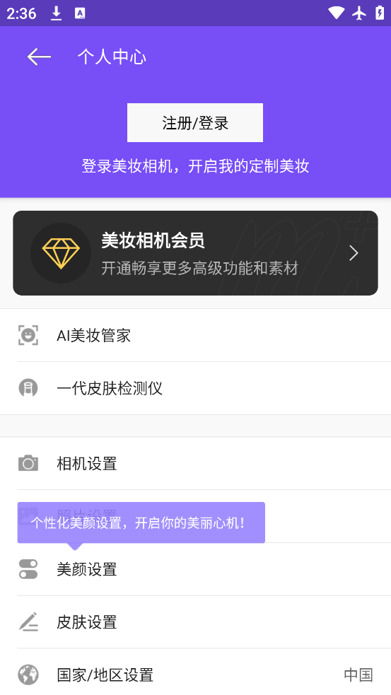 ױapp°v6.3.45 ׿