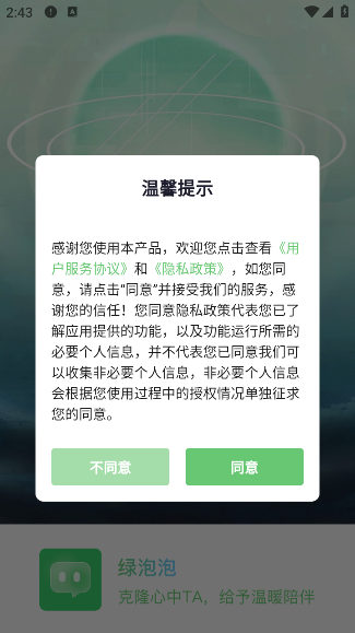 appv1.5.1 ׿