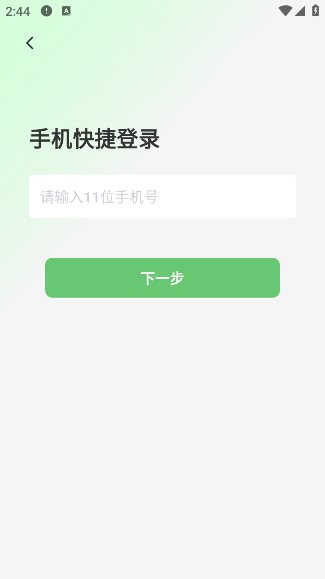 appv1.5.1 ׿