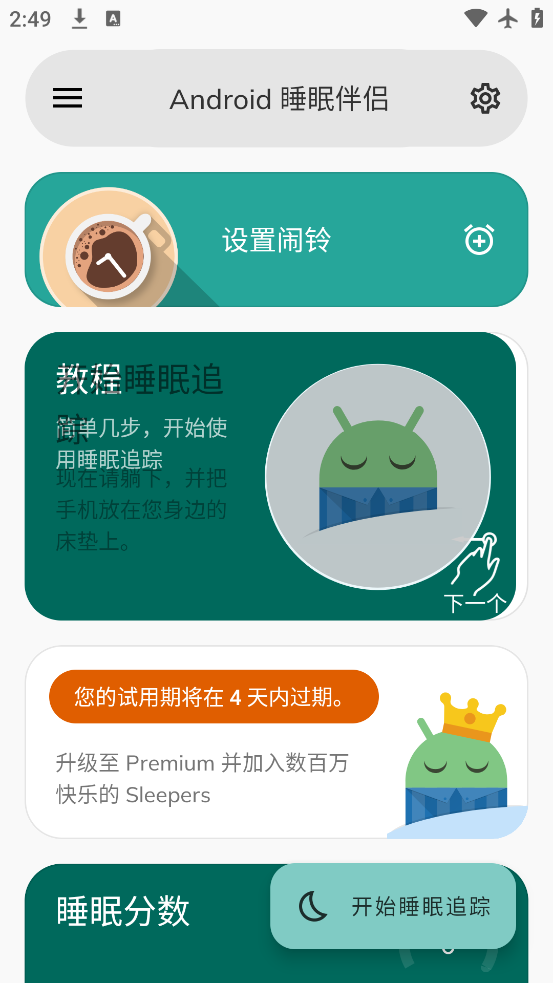 ˯׷app°v20250522 ٷ