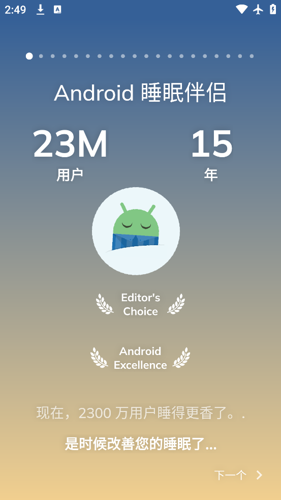 ˯׷app°v20250522 ٷ