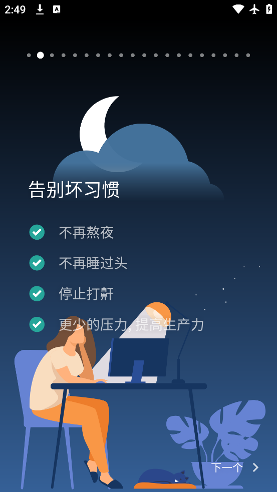 ˯׷app°v20250522 ٷ