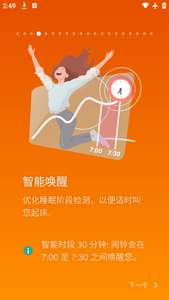 ˯׷app°v20250522 ٷ