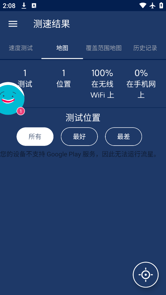 ǲappv2.56.0-3 ٷ