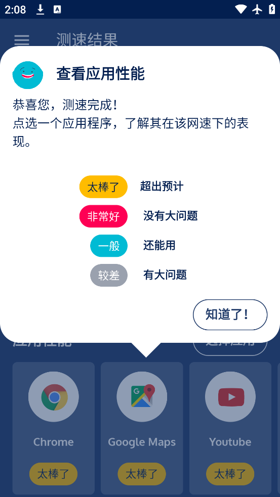 ǲappv2.56.0-3 ٷ