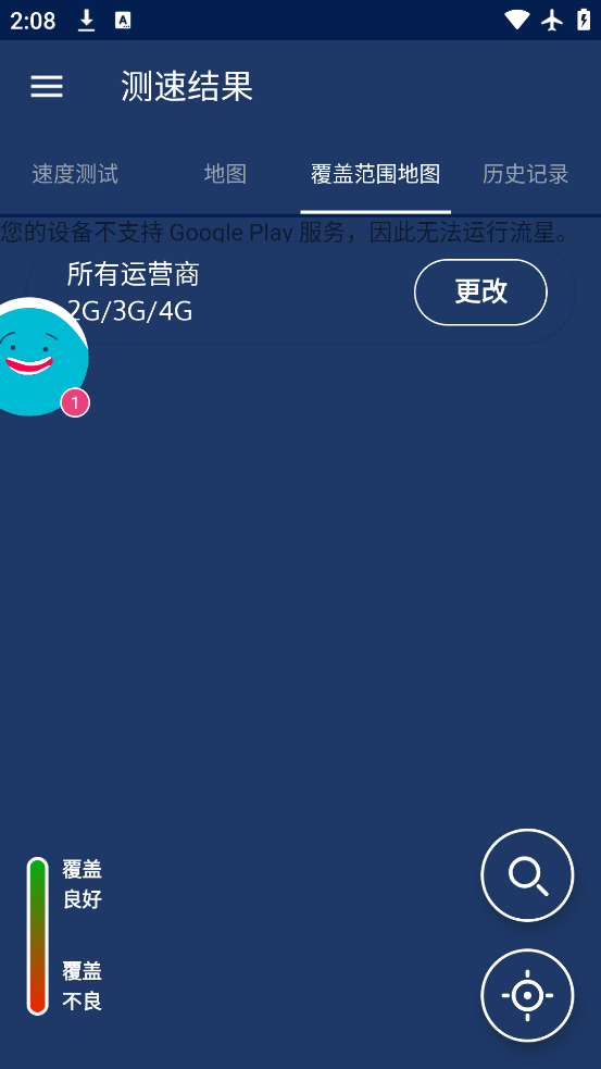 ǲappv2.56.0-3 ٷ
