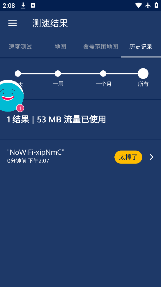 ǲappv2.56.0-3 ٷ