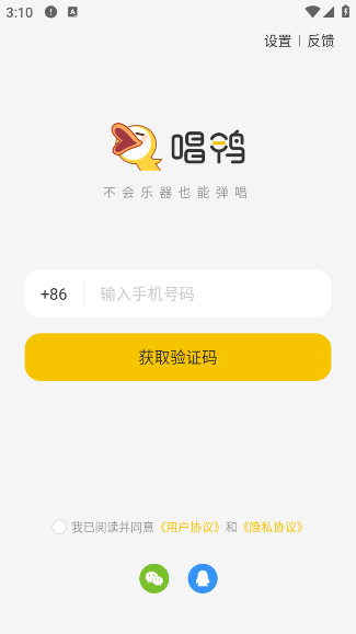 Ѽٷv3.22.5.459 ׿