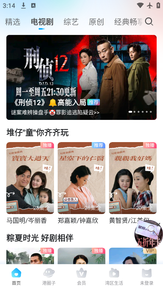 Ѷapp°汾v5.6.60 ٷ