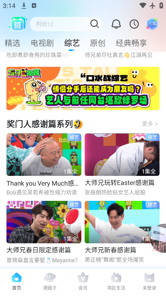 Ѷapp°汾v5.6.60 ٷ