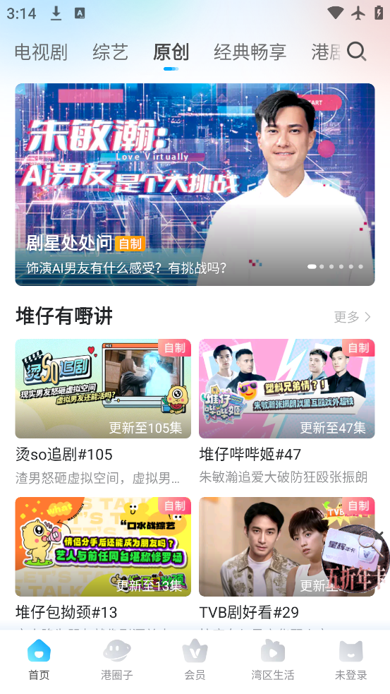 Ѷapp°汾v5.6.60 ٷ
