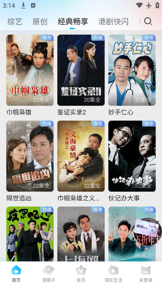 Ѷapp°汾v5.6.60 ٷ