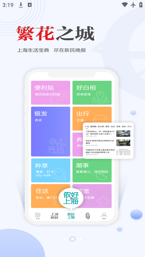 appٷv9.0.3 ׿