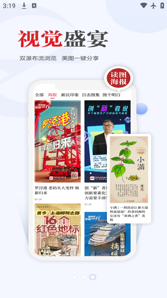 appٷv9.0.3 ׿