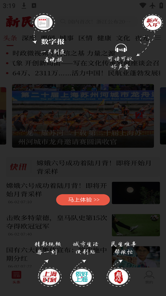 appٷv9.0.3 ׿