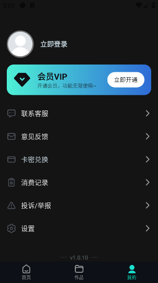 AIͼƵٷv1.0.10 ׿