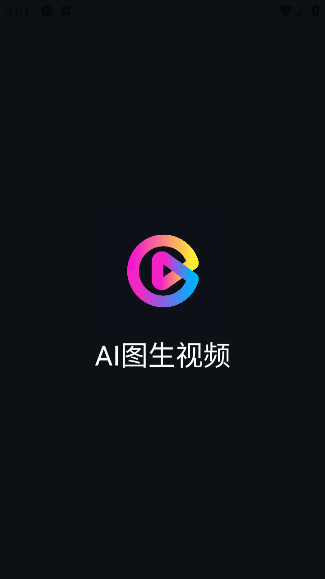 AIͼƵٷv1.0.10 ׿