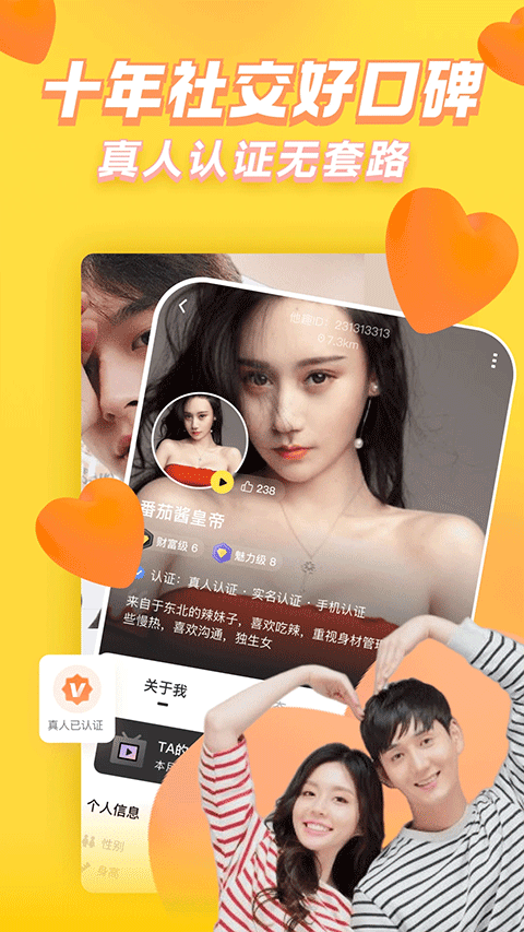 Ȥapp°v8.3.7.5 ׿