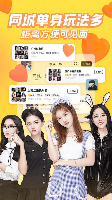 Ȥapp°v8.3.7.5 ׿