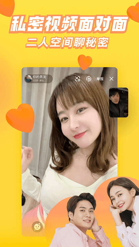 Ȥapp°v8.3.7.5 ׿