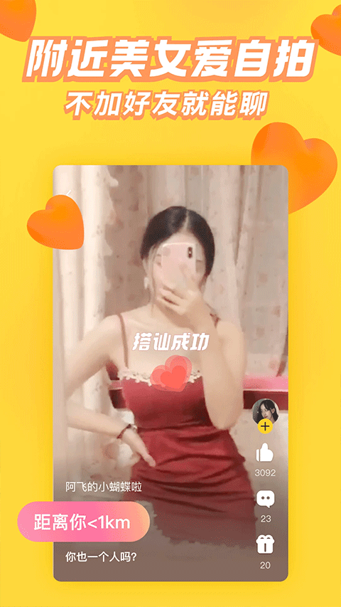 Ȥapp°v8.3.7.5 ׿