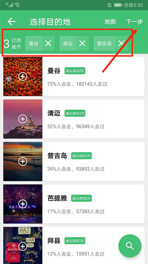appٷv9.51.0 °