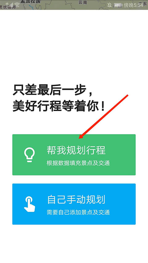 appٷv9.51.0 °