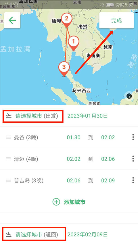 appٷv9.51.0 °