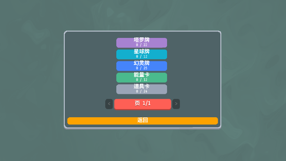 СƱģֻv1.0.1 °