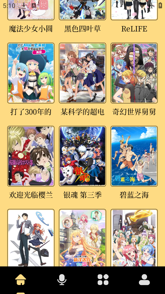 miruapp°v1.1 ٷ