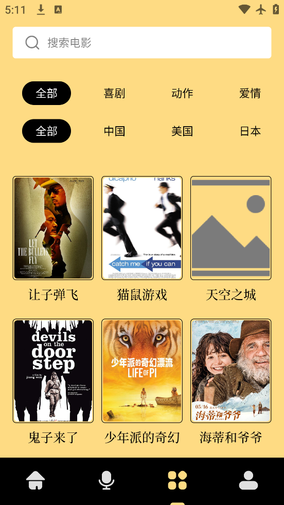 miruapp°v1.1 ٷ