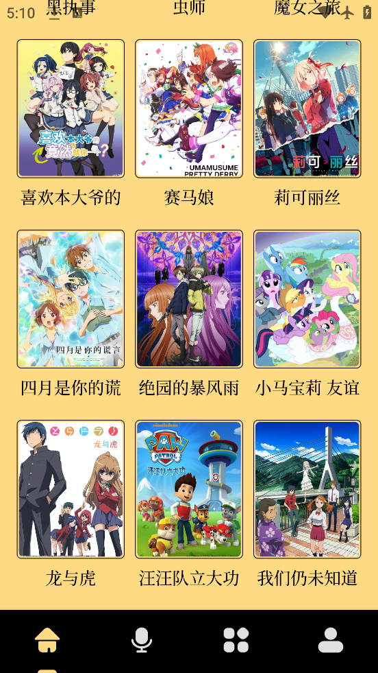 miruapp°v1.1 ٷ