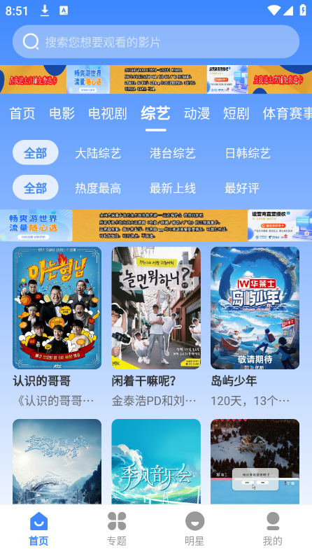 ӰѰذװֻv3.1.30 ׿