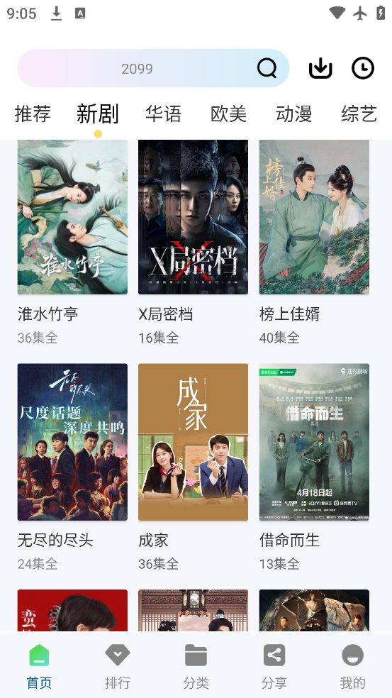 ʨƵapp°v3.1.0 ׿