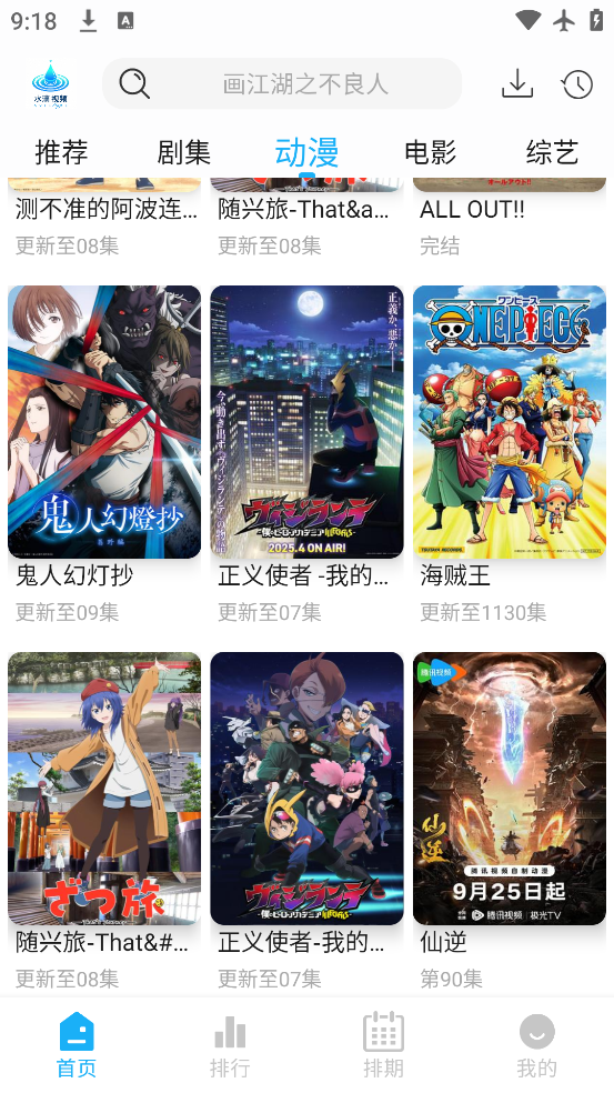 ˮƵapp°v1.0.1 ׿