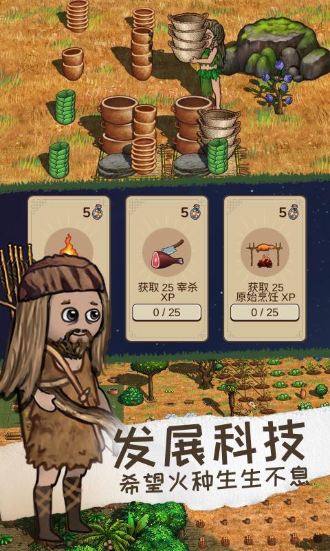 ϣ֮2ٷv1.8.0 °
