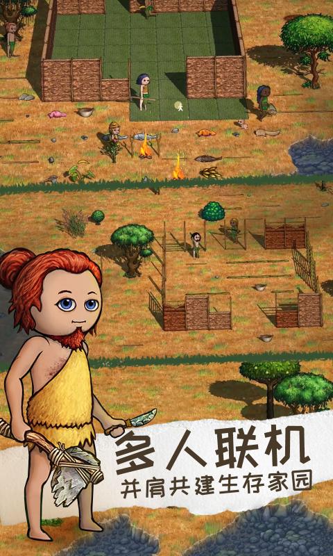 ϣ֮2ٷv1.8.0 °