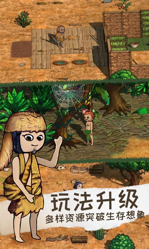 ϣ֮2ٷv1.8.0 °