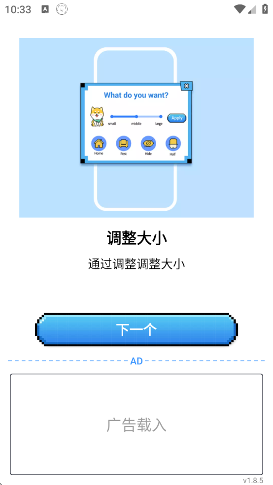 PixelShimeji°v1.8.5 ׿