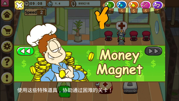 ӷèҽԺٷ(Garfield Pet Hospital)v1.2 °
