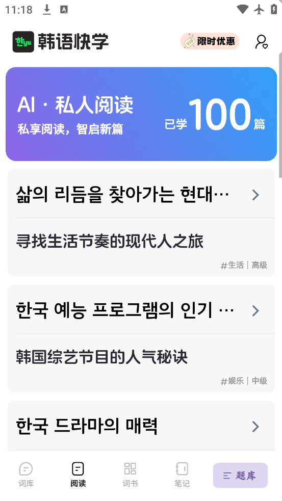 ѧappٷv2.1.23 ׿