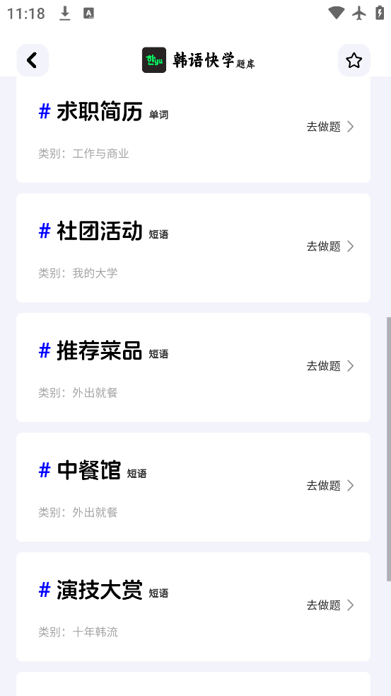 ѧappٷv2.1.23 ׿