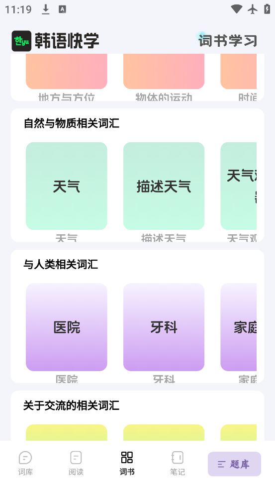 ѧappٷv2.1.23 ׿