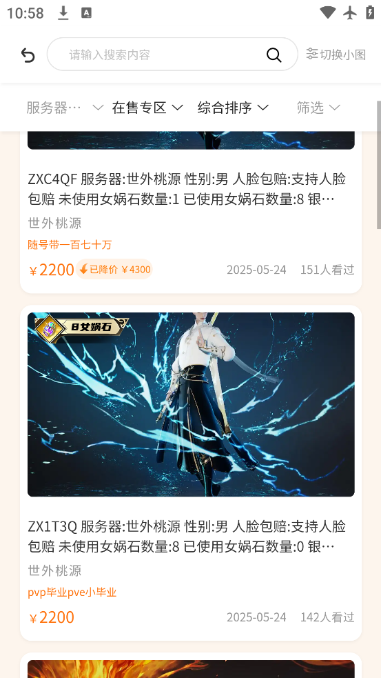 ˺app°v1.2.42 ׿