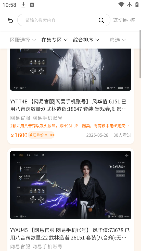 ˺app°v1.2.42 ׿