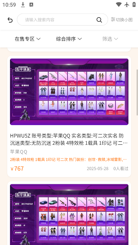 ˺app°v1.2.42 ׿